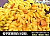 橙子家招牌白汁意粉~ classico alfredo的做法