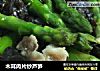 木耳肉片炒芦笋的做法