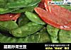 腊肠炒荷兰豆的做法
