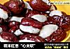 糯米红枣“心太软”的做法
