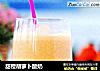 甜橙胡萝卜酸奶的做法