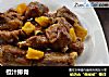 橙汁排骨的做法