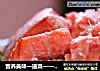 营养美味一道菜——三文鱼西兰花沙拉的做法