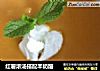 红薯浓汤搭配羊奶酪的做法