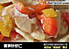 春笋炒虾仁的做法