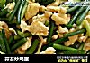 蒜苔炒鸡蛋做法（20）的做法