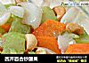 西芹百合炒腰果的做法