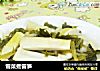 雪菜煮雷笋的做法