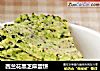 西兰花黑芝麻蛋饼的做法