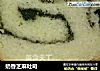 奶香芝麻吐司的做法