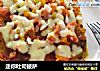 迷你吐司披萨的做法