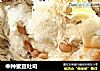 中种蜜豆吐司的做法