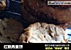 红糖燕麦饼的做法