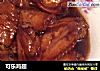 可乐鸡翅的做法