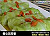 卷心菜肉卷的做法