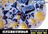 经济实惠的芋圆烧仙草的做法