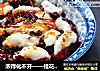 浓得化不开——桂花糯米拔丝枣的做法