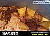 猪头肉焖米饭的做法