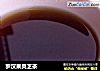 罗汉果灵芝茶的做法