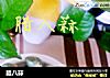 腊八蒜的做法