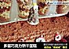 多层巧克力饼干蛋糕的做法