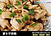 萝卜干炒肉的做法