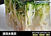 蔬菜水晶冻的做法
