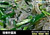 粉条炒韭菜的做法