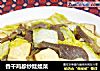 香干鸡胗炒娃娃菜的做法
