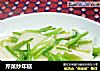 芹菜炒年糕的做法