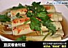 豆皮卷金针菇的做法