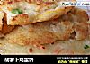 胡萝卜鸡蛋饼的做法