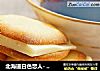 北海道白色恋人- 白い恋人的做法