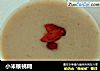 小米核桃糊的做法