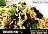 节后清肠小菜----木耳拌白菜的做法
