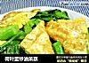 荷叶蛋炒油菜蕻的做法