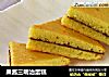 果酱三明治蛋糕的做法