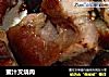 蜜汁叉烧肉的做法