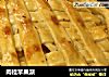 肉桂苹果派的做法