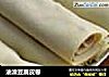 油渣豆腐皮卷的做法