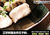 正宗韩国鱼肉饺子的做法