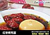红枣煮鸡蛋的做法