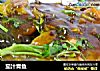 茄汁青鱼的做法