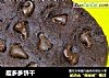 趣多多饼干的做法