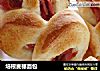 培根麦穗面包的做法