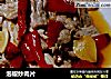 泡椒炒肉片的做法