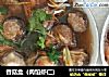 香菇盒（肉馅虾仁）的做法