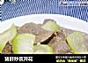 猪肝炒夜开花的做法