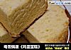 电饭锅版《鸡蛋蛋糕》的做法
