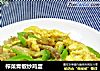 榨菜青椒炒鸡蛋的做法